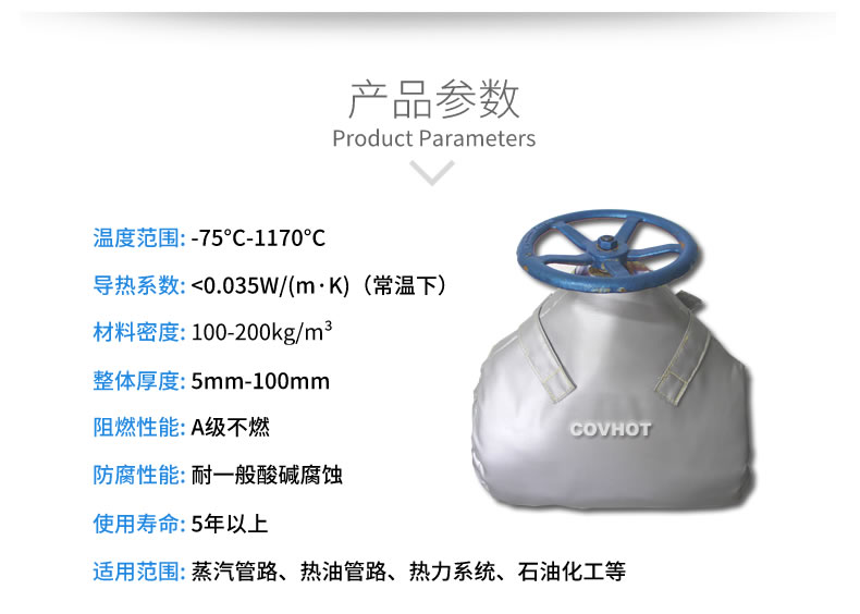 <a href=http://s1419.cn/e/tags/?tagname=%E9%98%80%E9%97%A8%E4%BF%9D%E6%B8%A9 target=_blank class=infotextkey>閥門保溫</a>罩,<a href=http://s1419.cn/e/tags/?tagname=%E5%8F%AF%E6%8B%86%E5%8D%B8%E4%BF%9D%E6%B8%A9%E5%A5%97 target=_blank class=infotextkey>可拆卸<a href=http://s1419.cn/e/tags/?tagname=%E4%BF%9D%E6%B8%A9%E5%A5%97 target=_blank class=infotextkey>保溫套</a></a>