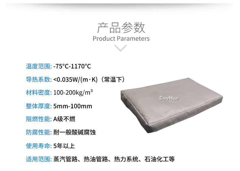 可拆卸<a href=http://s1419.cn/e/tags/?tagname=%E9%98%80%E9%97%A8%E4%BF%9D%E6%B8%A9%E5%A5%97 target=_blank class=infotextkey><a href=http://s1419.cn/e/tags/?tagname=%E9%98%80%E9%97%A8%E4%BF%9D%E6%B8%A9 target=_blank class=infotextkey>閥門保溫</a>套</a>,<a href=http://s1419.cn/e/tags/?tagname=%E9%98%80%E9%97%A8%E4%BF%9D%E6%B8%A9%E5%A5%97 target=_blank class=infotextkey><a href=http://s1419.cn/e/tags/?tagname=%E9%98%80%E9%97%A8%E4%BF%9D%E6%B8%A9 target=_blank class=infotextkey>閥門保溫</a>套</a>