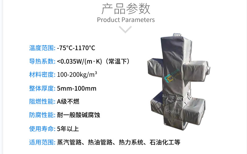 <a href=http://s1419.cn/e/tags/?tagname=%E5%8F%AF%E6%8B%86%E5%8D%B8%E4%BF%9D%E6%B8%A9%E5%A5%97 target=_blank class=infotextkey>可拆卸<a href=http://s1419.cn/e/tags/?tagname=%E4%BF%9D%E6%B8%A9%E5%A5%97 target=_blank class=infotextkey>保溫套</a></a>