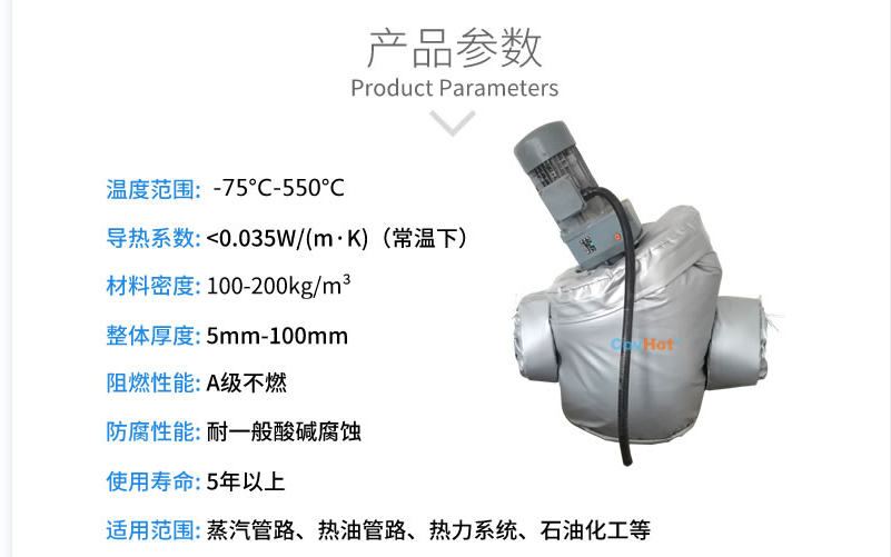 泵體<a href=http://s1419.cn/e/tags/?tagname=%E4%BF%9D%E6%B8%A9%E5%A5%97 target=_blank class=infotextkey>保溫套</a>,泵防凍保溫