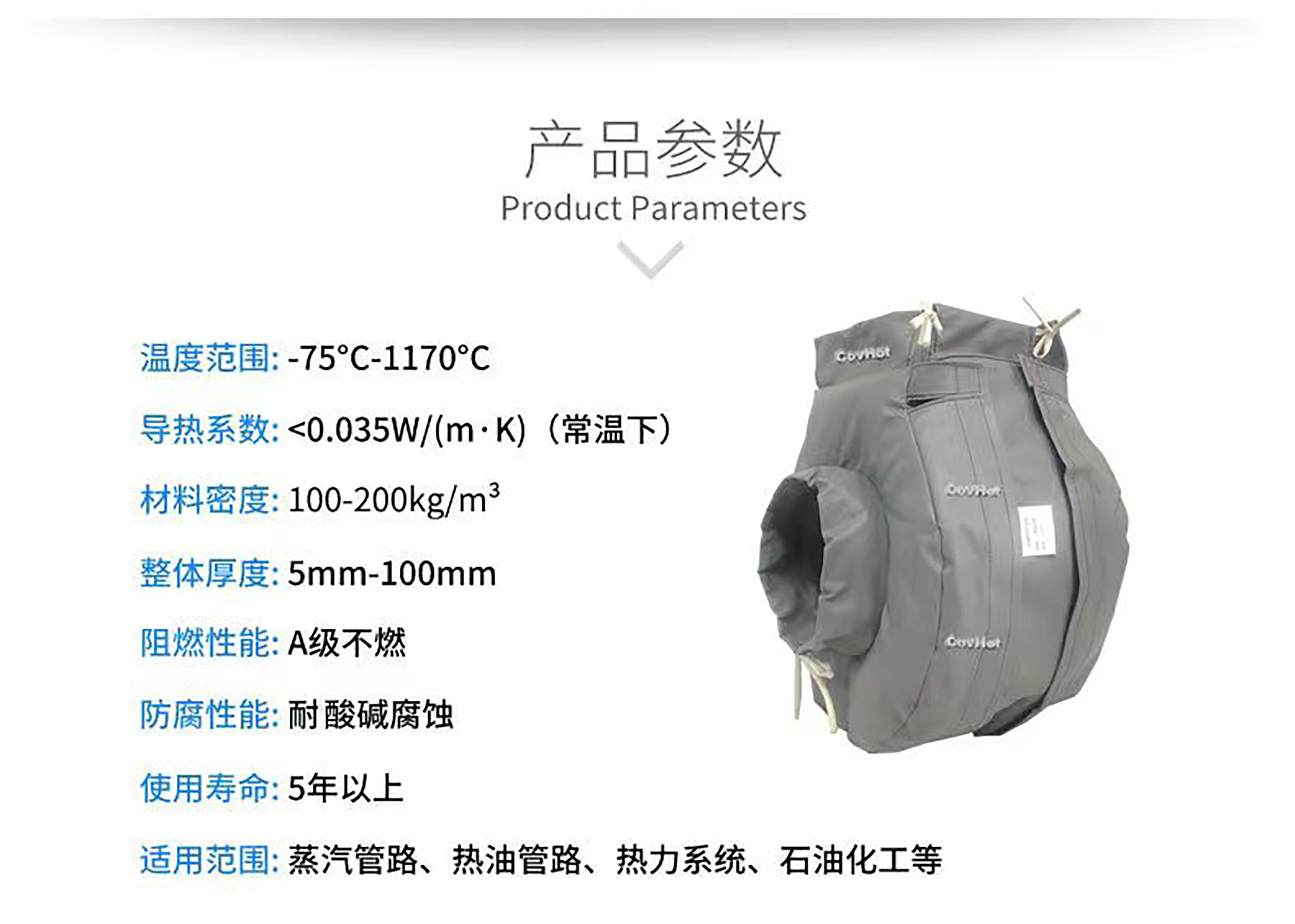 冬季保溫,<a href=http://s1419.cn/e/tags/?tagname=%E5%8F%AF%E6%8B%86%E5%8D%B8%E4%BF%9D%E6%B8%A9%E8%A1%A3 target=_blank class=infotextkey><a href=http://s1419.cn/e/tags/?tagname=%E5%8F%AF%E6%8B%86%E5%8D%B8%E4%BF%9D%E6%B8%A9%E8%A1%A3 target=_blank class=infotextkey>可拆卸<a href=http://s1419.cn/e/tags/?tagname=%E4%BF%9D%E6%B8%A9%E8%A1%A3 target=_blank class=infotextkey>保溫衣</a></a></a>,<a href=http://s1419.cn/e/tags/?tagname=%E8%AE%BE%E5%A4%87%E4%BF%9D%E6%B8%A9 target=_blank class=infotextkey>設(shè)備保溫</a>