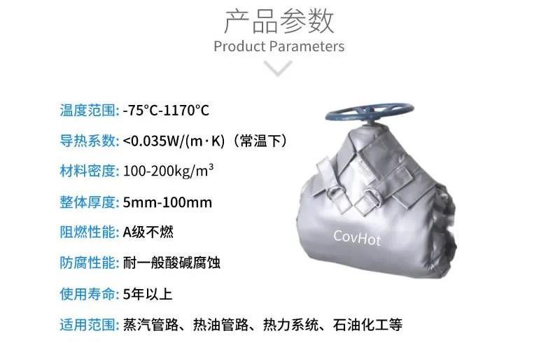 <a href=http://s1419.cn/e/tags/?tagname=%E5%8F%AF%E6%8B%86%E5%8D%B8%E4%BF%9D%E6%B8%A9%E5%A5%97 target=_blank class=infotextkey>可拆卸<a href=http://s1419.cn/e/tags/?tagname=%E4%BF%9D%E6%B8%A9%E5%A5%97 target=_blank class=infotextkey>保溫套</a></a>,<a href=http://s1419.cn/e/tags/?tagname=%E9%98%80%E9%97%A8%E4%BF%9D%E6%B8%A9%E5%A5%97 target=_blank class=infotextkey><a href=http://s1419.cn/e/tags/?tagname=%E9%98%80%E9%97%A8%E4%BF%9D%E6%B8%A9 target=_blank class=infotextkey>閥門保溫</a>套</a>,<a href=http://s1419.cn/e/tags/?tagname=%E9%98%80%E9%97%A8%E4%BF%9D%E6%B8%A9 target=_blank class=infotextkey>閥門保溫</a>