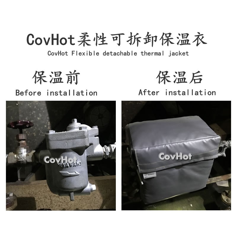 <a href=http://s1419.cn/e/tags/?tagname=%E5%8F%AF%E6%8B%86%E5%8D%B8%E4%BF%9D%E6%B8%A9%E5%A5%97 target=_blank class=infotextkey>可拆卸<a href=http://s1419.cn/e/tags/?tagname=%E4%BF%9D%E6%B8%A9%E5%A5%97 target=_blank class=infotextkey>保溫套</a></a>,工業(yè)節(jié)能降耗