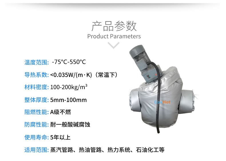 泵體<a href=http://s1419.cn/e/tags/?tagname=%E4%BF%9D%E6%B8%A9%E5%A5%97 target=_blank class=infotextkey>保溫套</a>