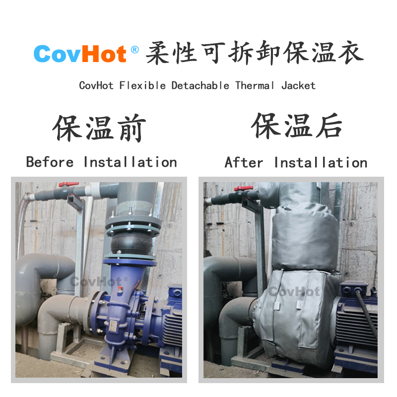 泵體<a href=http://s1419.cn/e/tags/?tagname=%E4%BF%9D%E6%B8%A9%E8%A1%A3 target=_blank class=infotextkey>保溫衣</a>