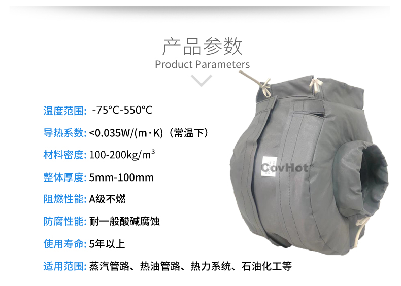 泵體<a href=http://s1419.cn/e/tags/?tagname=%E4%BF%9D%E6%B8%A9%E8%A1%A3 target=_blank class=infotextkey>保溫衣</a>