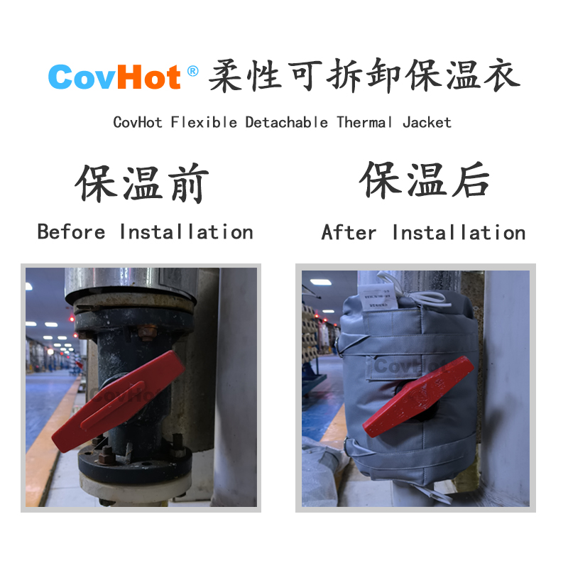 可拆卸<a href=http://s1419.cn/e/tags/?tagname=%E8%AE%BE%E5%A4%87%E4%BF%9D%E6%B8%A9 target=_blank class=infotextkey>設(shè)備保溫</a>衣