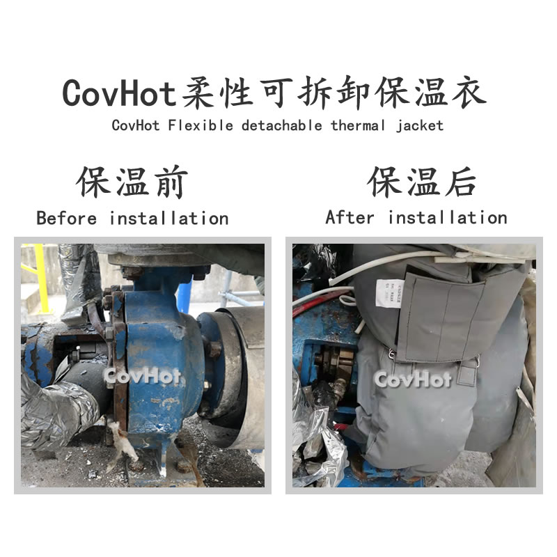 可拆卸泵<a href=http://s1419.cn/e/tags/?tagname=%E4%BF%9D%E6%B8%A9%E5%A5%97 target=_blank class=infotextkey>保溫套</a>,泵體<a href=http://s1419.cn/e/tags/?tagname=%E4%BF%9D%E6%B8%A9%E5%A5%97 target=_blank class=infotextkey>保溫套</a>,泵<a href=http://s1419.cn/e/tags/?tagname=%E4%BF%9D%E6%B8%A9%E9%9A%94%E7%83%AD target=_blank class=infotextkey>保溫隔熱</a>