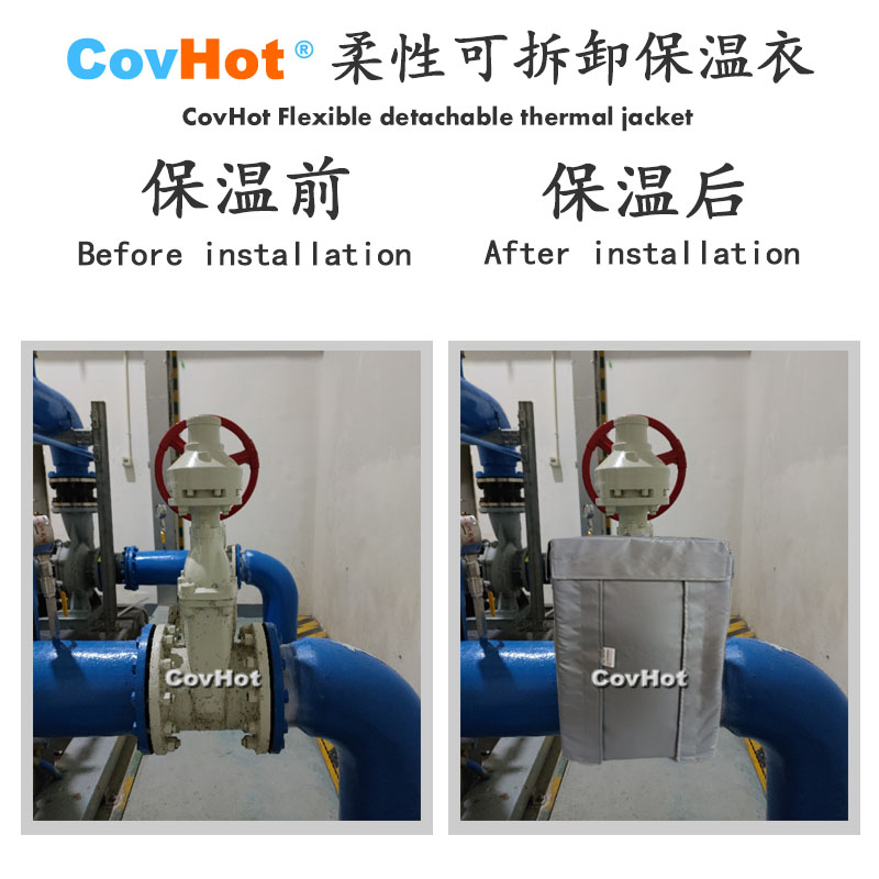 柔性可拆卸式<a href=http://s1419.cn/e/tags/?tagname=%E4%BF%9D%E6%B8%A9%E5%A5%97 target=_blank class=infotextkey>保溫套</a>,可拆卸式<a href=http://s1419.cn/e/tags/?tagname=%E4%BF%9D%E6%B8%A9%E5%A5%97 target=_blank class=infotextkey>保溫套</a>