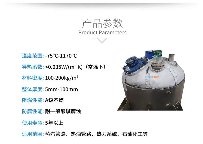 <a href=http://http://s1419.cn/e/tags/?tagname=%E7%BD%90%E4%BD%93%E4%BF%9D%E6%B8%A9 target=_blank class=infotextkey>罐體保溫</a>套,<a href=http://s1419.cn/e/tags/?tagname=%E5%8F%8D%E5%BA%94%E9%87%9C%E4%BF%9D%E6%B8%A9 target=_blank class=infotextkey>反應(yīng)釜保溫</a>套