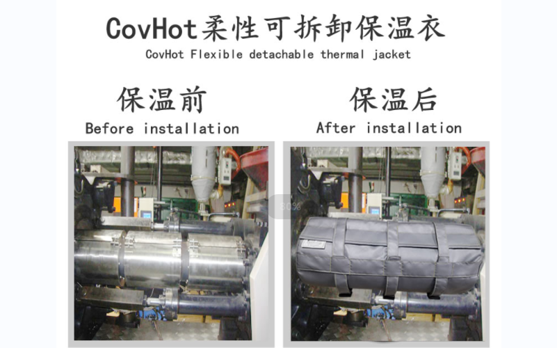 可拆卸<a href=http://s1419.cn/e/tags/?tagname=%E8%AE%BE%E5%A4%87%E4%BF%9D%E6%B8%A9 target=_blank class=infotextkey>設(shè)備保溫</a>套,<a href=http://s1419.cn/e/tags/?tagname=%E8%AE%BE%E5%A4%87%E4%BF%9D%E6%B8%A9 target=_blank class=infotextkey>設(shè)備保溫</a>套