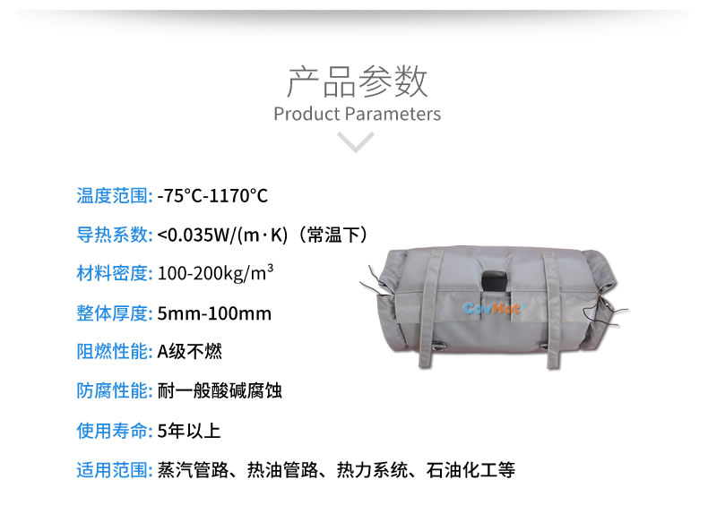 柔性<a href=http://s1419.cn/e/tags/?tagname=%E9%98%80%E9%97%A8%E4%BF%9D%E6%B8%A9%E8%A1%A3 target=_blank class=infotextkey><a href=http://s1419.cn/e/tags/?tagname=%E9%98%80%E9%97%A8%E4%BF%9D%E6%B8%A9 target=_blank class=infotextkey>閥門保溫</a>衣</a>