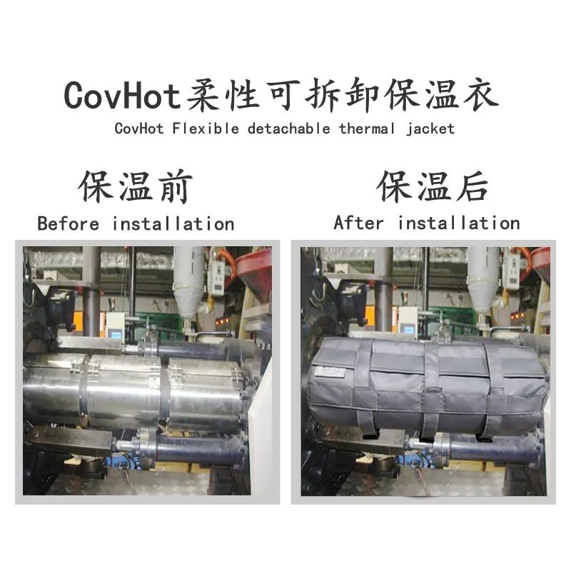 <a href=http://s1419.cn/e/tags/?tagname=%E5%8F%AF%E6%8B%86%E5%8D%B8%E4%BF%9D%E6%B8%A9%E5%A5%97 target=_blank class=infotextkey>可拆卸<a href=http://s1419.cn/e/tags/?tagname=%E4%BF%9D%E6%B8%A9%E5%A5%97 target=_blank class=infotextkey>保溫套</a></a>,注塑機(jī)<a href=http://s1419.cn/e/tags/?tagname=%E4%BF%9D%E6%B8%A9%E5%A5%97 target=_blank class=infotextkey>保溫套</a>