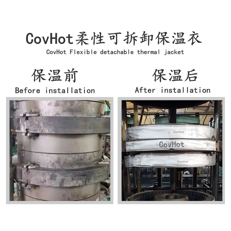 硫化機(jī)<a href=http://s1419.cn/e/tags/?tagname=%E5%8F%AF%E6%8B%86%E5%8D%B8%E4%BF%9D%E6%B8%A9%E5%A5%97 target=_blank class=infotextkey>可拆卸<a href=http://s1419.cn/e/tags/?tagname=%E4%BF%9D%E6%B8%A9%E5%A5%97 target=_blank class=infotextkey>保溫套</a></a>,<a href=http://s1419.cn/e/tags/?tagname=%E7%A1%AB%E5%8C%96%E6%9C%BA%E4%BF%9D%E6%B8%A9 target=_blank class=infotextkey>硫化機(jī)保溫</a>,硫化機(jī)節(jié)能