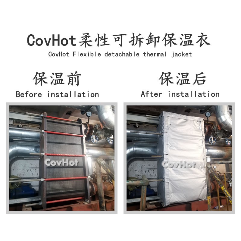 板式<a href=http://s1419.cn/e/tags/?tagname=%E6%8D%A2%E7%83%AD%E5%99%A8%E4%BF%9D%E6%B8%A9 target=_blank class=infotextkey>換熱器保溫</a>罩,<a href=http://s1419.cn/e/tags/?tagname=%E6%8D%A2%E7%83%AD%E5%99%A8%E4%BF%9D%E6%B8%A9 target=_blank class=infotextkey>換熱器保溫</a>罩