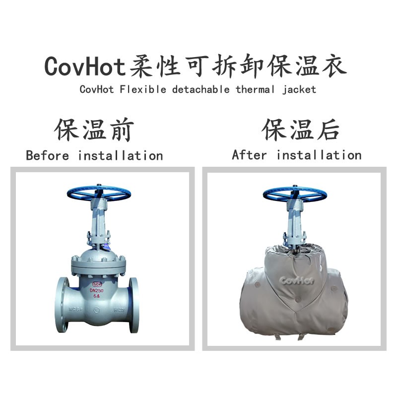 蒸汽<a href=http://s1419.cn/e/tags/?tagname=%E9%98%80%E9%97%A8%E4%BF%9D%E6%B8%A9%E5%A5%97 target=_blank class=infotextkey><a href=http://s1419.cn/e/tags/?tagname=%E9%98%80%E9%97%A8%E4%BF%9D%E6%B8%A9 target=_blank class=infotextkey>閥門保溫</a>套</a>,閥門尺寸