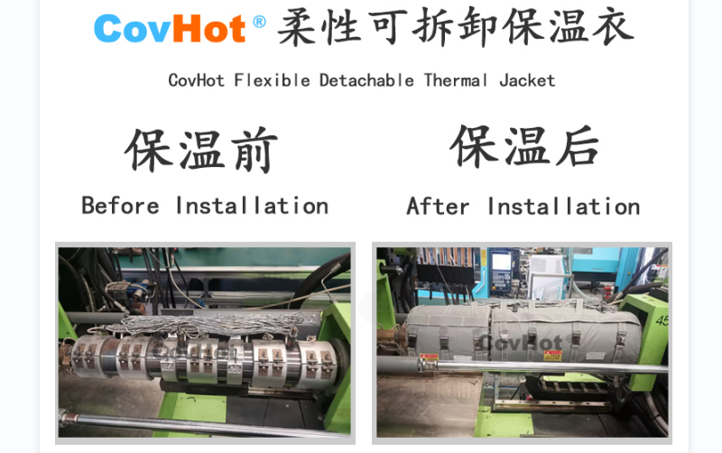 注塑機(jī)<a href=http://s1419.cn/e/tags/?tagname=%E4%BF%9D%E6%B8%A9%E5%A5%97 target=_blank class=infotextkey>保溫套</a>,<a href=http://s1419.cn/e/tags/?tagname=%E6%B3%A8%E5%A1%91%E6%9C%BA%E4%BF%9D%E6%B8%A9 target=_blank class=infotextkey>注塑機(jī)保溫</a>