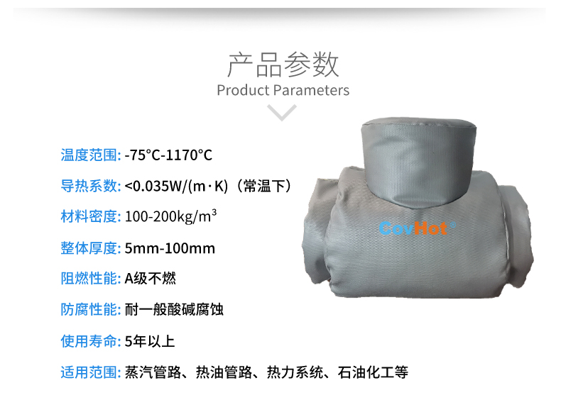 設(shè)備<a href=http://s1419.cn/e/tags/?tagname=%E9%98%80%E9%97%A8%E4%BF%9D%E6%B8%A9%E5%A5%97 target=_blank class=infotextkey><a href=http://s1419.cn/e/tags/?tagname=%E9%98%80%E9%97%A8%E4%BF%9D%E6%B8%A9 target=_blank class=infotextkey>閥門(mén)保溫</a>套</a>