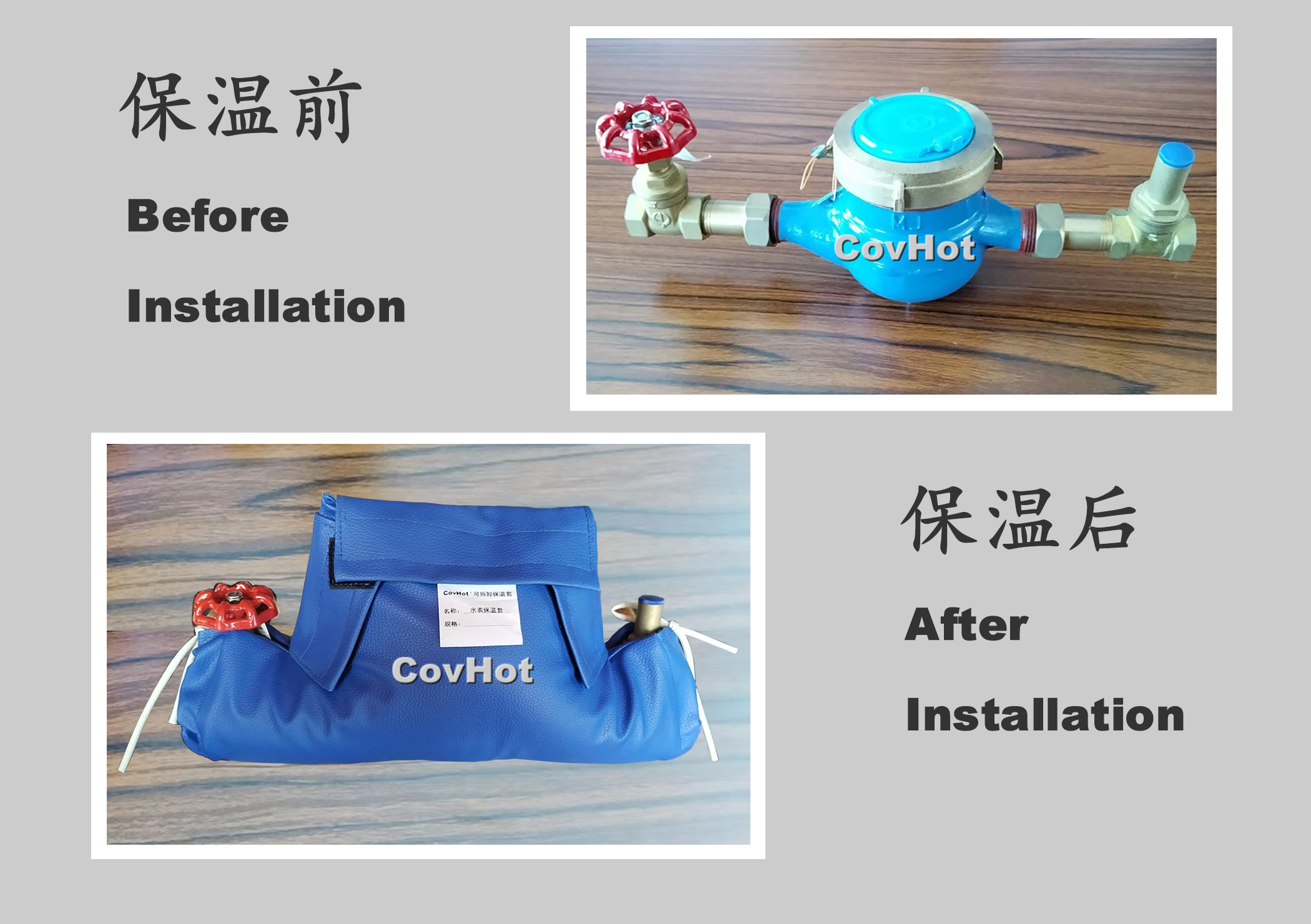 可拆卸式水表<a href=http://s1419.cn/e/tags/?tagname=%E4%BF%9D%E6%B8%A9%E5%A5%97 target=_blank class=infotextkey>保溫套</a>