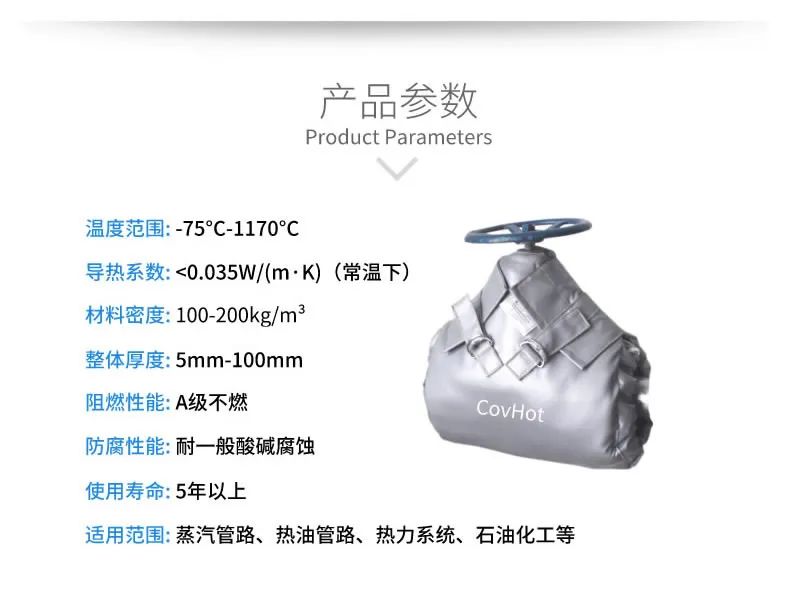 <a href=http://s1419.cn/e/tags/?tagname=%E5%8F%AF%E6%8B%86%E5%8D%B8%E4%BF%9D%E6%B8%A9%E5%A5%97 target=_blank class=infotextkey>可拆卸<a href=http://s1419.cn/e/tags/?tagname=%E4%BF%9D%E6%B8%A9%E5%A5%97 target=_blank class=infotextkey>保溫套</a></a>,管道<a href=http://s1419.cn/e/tags/?tagname=%E9%98%80%E9%97%A8%E4%BF%9D%E6%B8%A9 target=_blank class=infotextkey>閥門保溫</a>