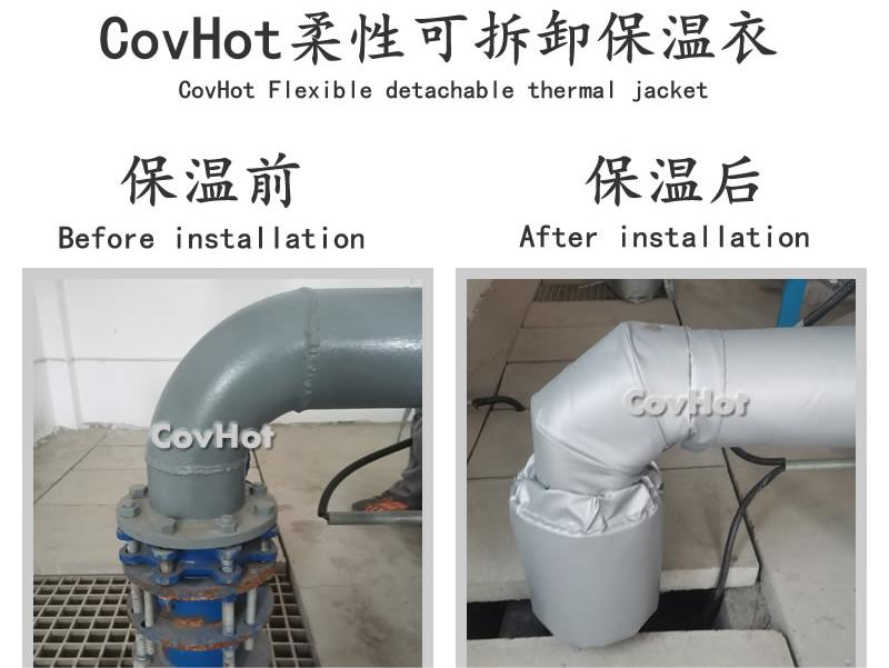可拆卸柔性<a href=http://s1419.cn/e/tags/?tagname=%E4%BF%9D%E6%B8%A9%E5%A5%97 target=_blank class=infotextkey>保溫套</a>