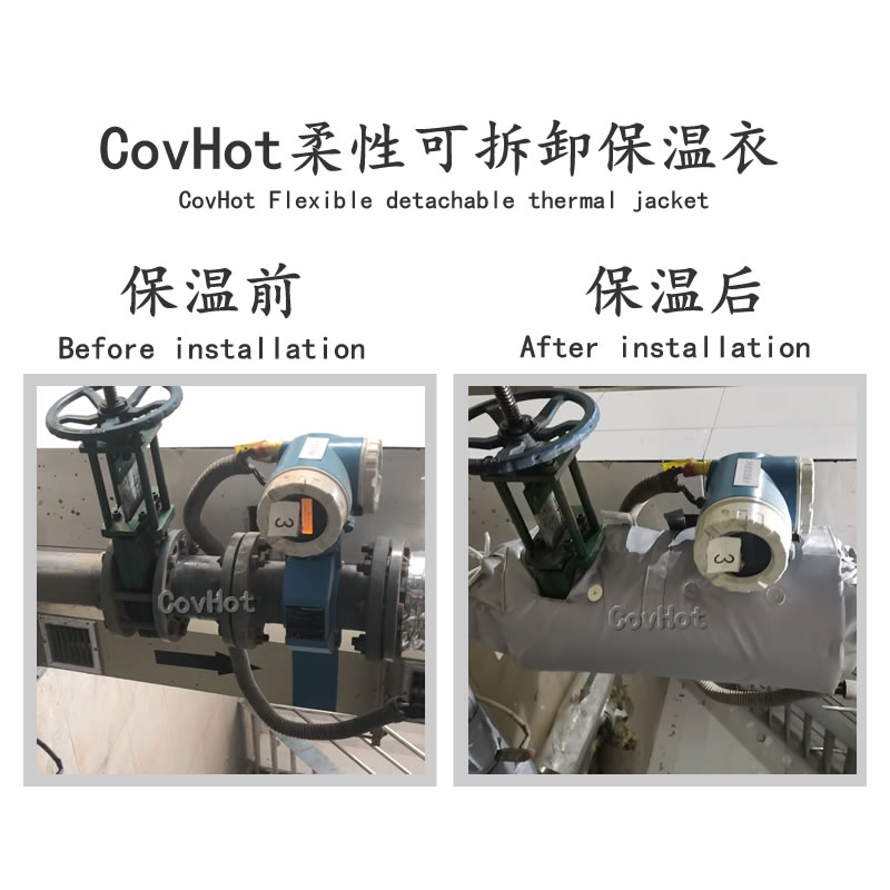 絕熱<a href=http://s1419.cn/e/tags/?tagname=%E5%8F%AF%E6%8B%86%E5%8D%B8%E4%BF%9D%E6%B8%A9%E5%A5%97 target=_blank class=infotextkey>可拆卸<a href=http://s1419.cn/e/tags/?tagname=%E4%BF%9D%E6%B8%A9%E5%A5%97 target=_blank class=infotextkey>保溫套</a></a>