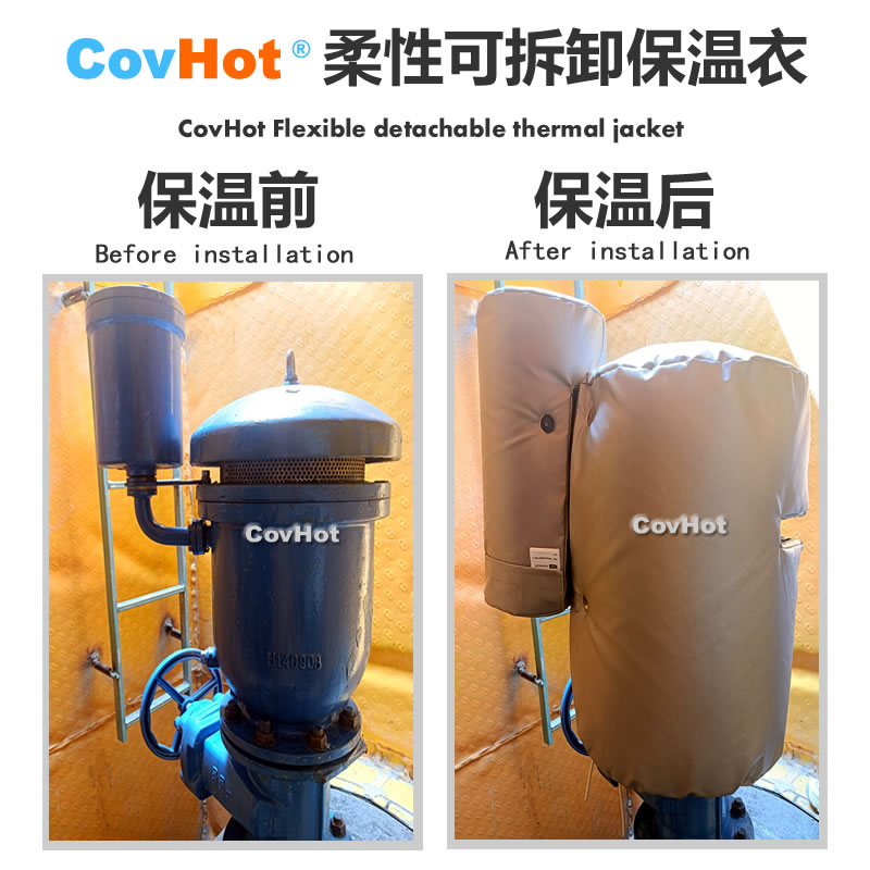 疏水閥<a href=http://s1419.cn/e/tags/?tagname=%E4%BF%9D%E6%B8%A9%E5%A5%97 target=_blank class=infotextkey>保溫套</a>,<a href=http://s1419.cn/e/tags/?tagname=%E5%8F%AF%E6%8B%86%E5%8D%B8%E4%BF%9D%E6%B8%A9%E5%A5%97 target=_blank class=infotextkey>可拆卸<a href=http://s1419.cn/e/tags/?tagname=%E4%BF%9D%E6%B8%A9%E5%A5%97 target=_blank class=infotextkey>保溫套</a></a>